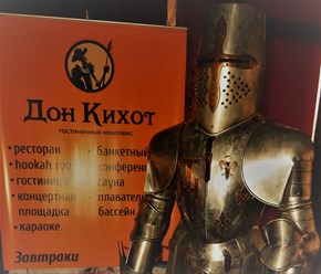 Элементы декора