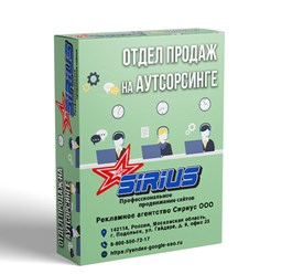 Фото компании ООО Сириус 18