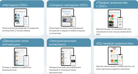 Фото компании ООО TTI Success Insights 6