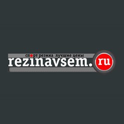 Фото компании  РезинаВсем 1