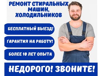 Фото компании  Сервис №1 5