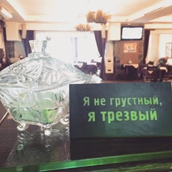 Фото компании  Баклажан, кафе-ресторан 34