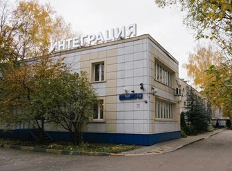 Фото компании ГБУК г. Москвы Культурный центр Интеграция на улице Лазо 3