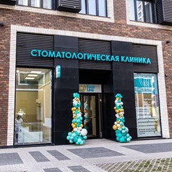 Фото компании ООО Амурская Дент 5