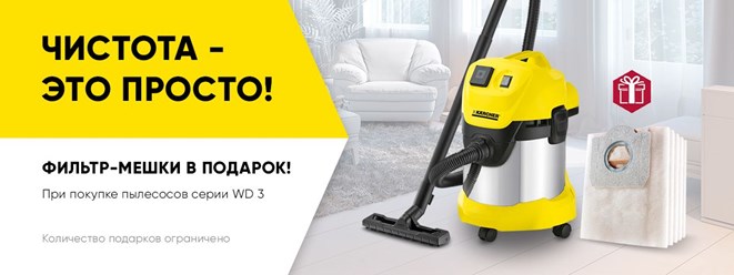 Фото компании  Фирменный магазин Kärcher 7