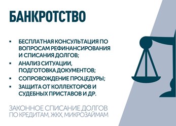 Фото компании ООО Юрист46 5