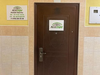 Фото компании ип Атошкола Легкий Старт 2