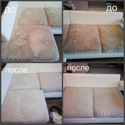 Фото компании ООО Химчистка мягкой мебели КРИСТЕЛЬ Одинцово 4