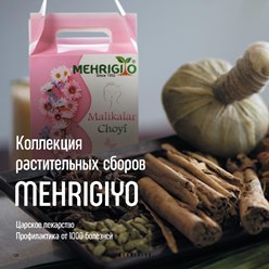Фото компании  DREAMTERRA В РОССИИ  119