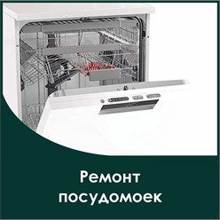 Фото компании  Починим 25 8