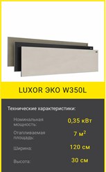 Фото компании ООО Философия Тепла 3