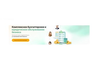 Фото компании ООО Инфинанс 1