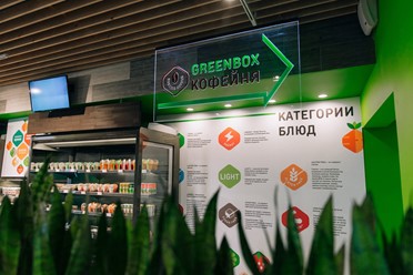 Фото компании  Greenbox, сеть ресторанов здорового питания 9