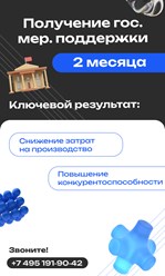 Фото компании ООО Промышленный маркетинговый консалтинг 14