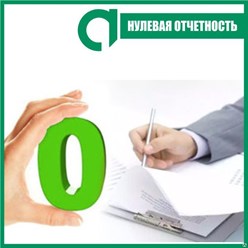 Фото компании ООО Бухгалтерская компания "ТАН-ДЭН" 5