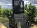 Фото компании ООО Гранит Стандарт 2