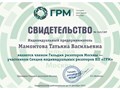 Фото компании ООО Агентство недвижимости Татьяны Мамонтовой 4