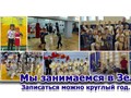 Фото компании  Спортивный центр Каллиста 1