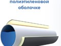 Фото компании ООО Пантелеев Групп 4