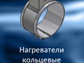 Фото компании ООО ЦЕНТР Европейско-Азиатских предприятий "СФЕРА" 3