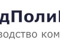 Фото компании ООО ВладПолиПром 1