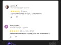 Фото компании  Фотоателье у метро Тропарево 4