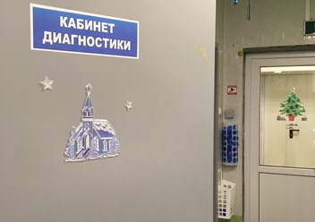 В этом кабинете наши специалисты делают УЗИ и ЭХО сердца