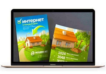 Оформление группы Вк