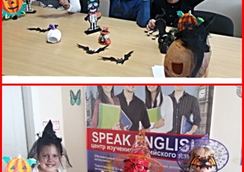 Фото компании  Центр изучения иностранных языков Speak English и дополнительного образования 3