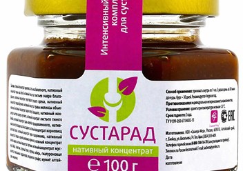 Фото компании ИП Фитомир 4