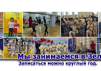 Фото компании  Спортивный центр Каллиста 1