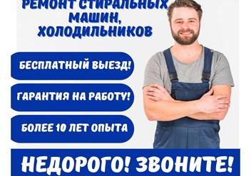 Фото компании  Сервис №1 5