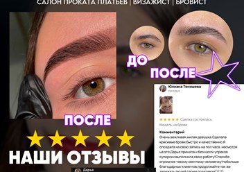 Фото компании  Фрагария 2