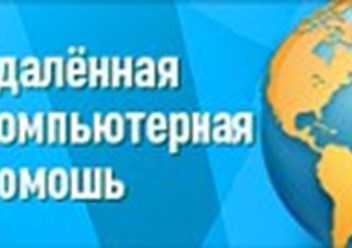 Фото компании ООО Онлайн - Сервис 3