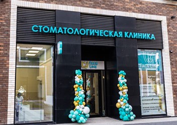 Фото компании ООО Амурская Дент 5