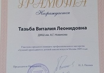 Фото компании  Vivox 3