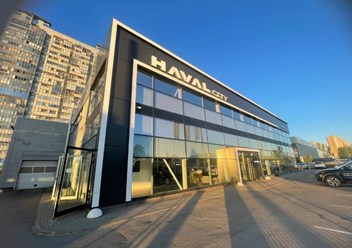 Фото компании ООО Haval Форсаж 1