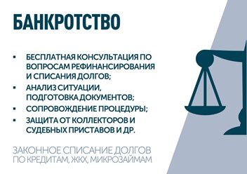 Фото компании ООО Юрист46 5