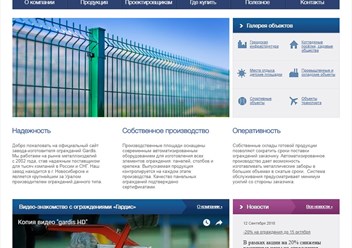 Фото компании  Gardis 1