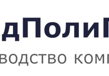 Фото компании ООО ВладПолиПром 1