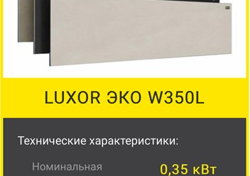 Фото компании ООО Философия Тепла 3
