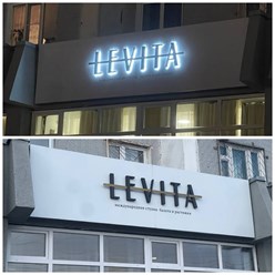 Фото компании ИП Мастерская рекламы 2