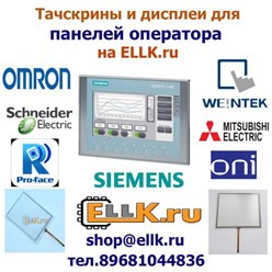 Фото компании ООО Ellk.ru 3