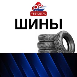Фото компании  Yes-detal 9