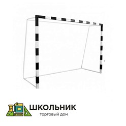 Футбольные ворота для спортзала или уличной площадки.