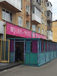 Фото компании  Фудзи, восточный ресторанчик 21