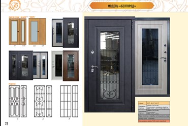 Фото компании ИП Дверьберинк 6