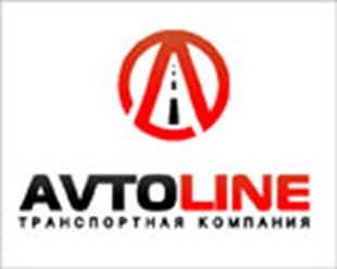 Фото компании ООО Автолайн 10