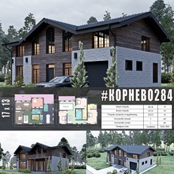 #корнево284 - индивидуальный проект двухэтажного дома ИЗ ГАЗОБЕТОНА общей площадью 284 м2 с мансардной кровлей...