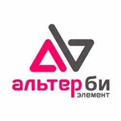 Фото компании ООО Альтер Би Элемент 1